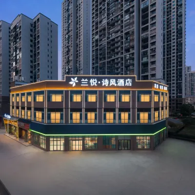 Lanyue Shifeng Hotel (Huangjiahu University Town Chinese Medicine University Subway Station Branch) Hotels near Wuhan Technology and Business University