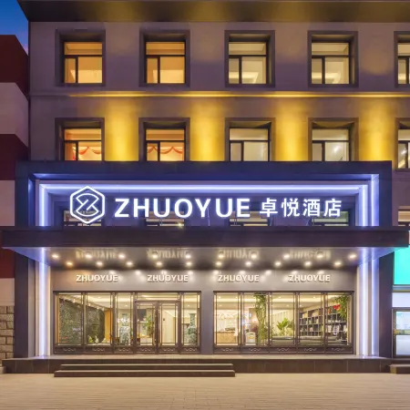 Liaoyang Zhuoyue Hotel