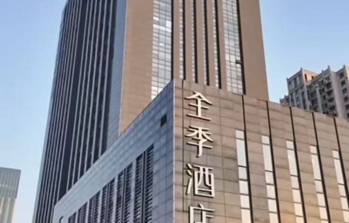 JI Hotel