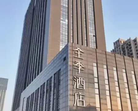 JI Hotel Hotels in Zouping