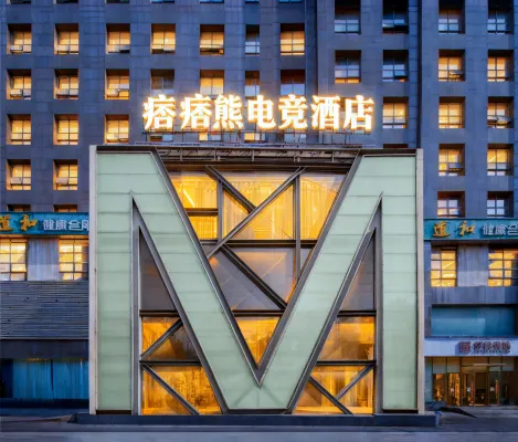 Pipixiong E-Sports Hotel (Xiangtan Medical and Health College) - 2-Star