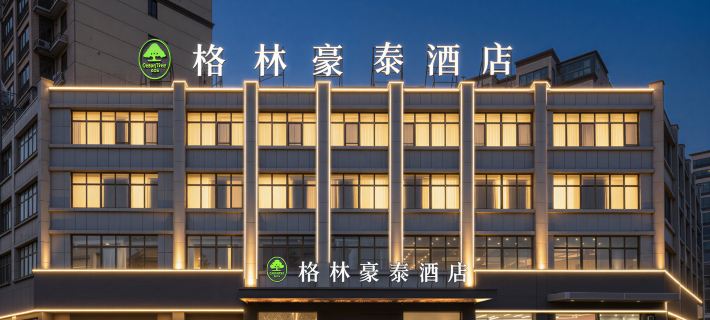 GreenTree Inn (Xiangshui Chenjiagang Renmin East Road Huanghai Road) Hotels in Xiangshui