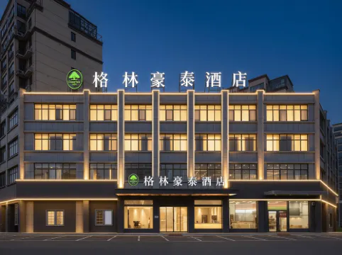 GreenTree Inn (Xiangshui Chenjiagang Renmin East Road Huanghai Road)