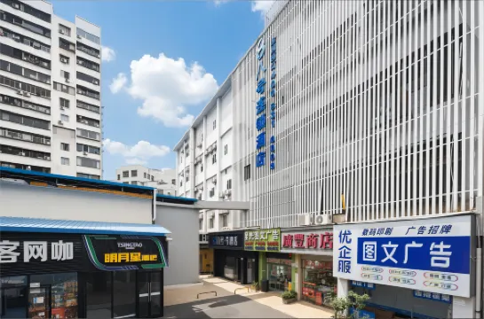 No.8 Season Hotel (Shenzhen Dongmen Hubei Subway Station Branch) Unggulan Photos