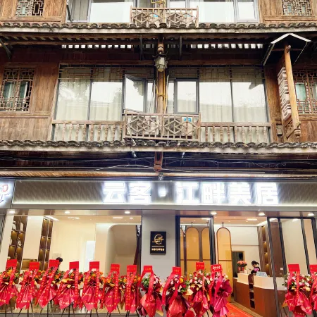 Yunke Riverside Mercure (Liuzhou Sanjiang Drum Tower Fengyu Bridge)