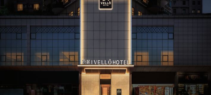 vello Hotel (Shenzhen Convention and Exhibition Center Fuxing Subway Station Branch) Hotele w: Shenzhen