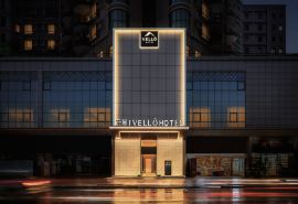 vello Hotel (Shenzhen Convention and Exhibition Center Fuxing Subway Station Branch)