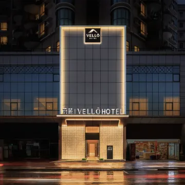 vello Hotel (Shenzhen Convention and Exhibition Center Fuxing Subway Station Branch) Отели рядом с достопримечательностью «Библиотекам Шэньчжэнь»