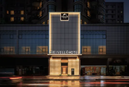 vello Hotel (Shenzhen Convention and Exhibition Center Fuxing Subway Station Branch) Hotels in Shenzhen Convention & Exhibition Center