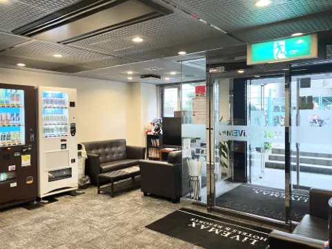 โรงแรมลีฟแม็กซ์ โชฟุ-เอคิมาเอะ