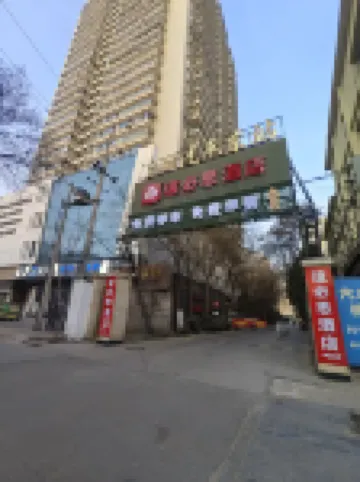 Ibis Hotel (Lanzhou Dongfanghong Plaza Guofang Department)