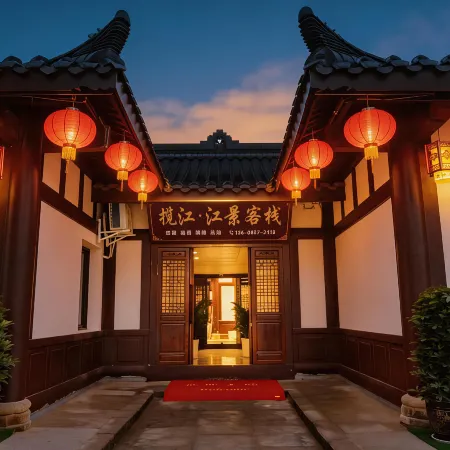 Lanjiang Jiangjing Inn (Langzhong Ancient City Huaguanglou)