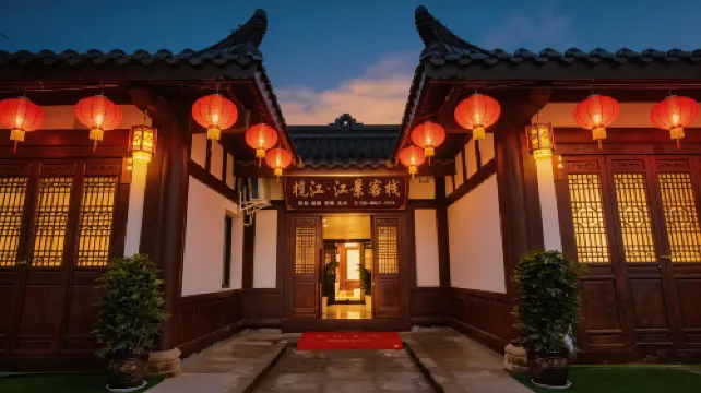 Lanjiang Jiangjing Inn (Langzhong Ancient City Huaguanglou)