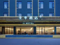 JIホテル（黄山風景区南大門換乗センター湯口） 湯口鎮周辺のホテル