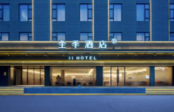 JI Hotel (Huangshan Scenic Area South Gate Transfer Center Tangkou)
