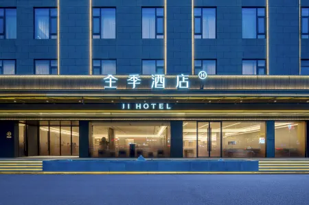 JI Hotel (Huangshan Scenic Area South Gate Transfer Center Tangkou)