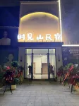 Shijianshan Homestay (Meitan China Tea County Government Branch)
