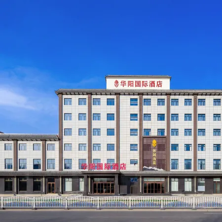 Boye Huayang International Hotel
