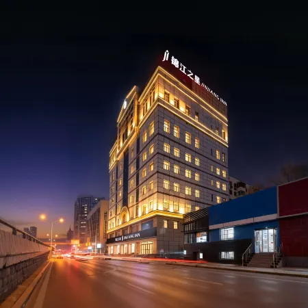 Jinjiang Inn (Harbin Shida Night Market Hexinglu Road Metro Station ) Отели рядом с достопримечательностью «Колледж Jiangnan-Библиотека Университета Мастера Харбина»