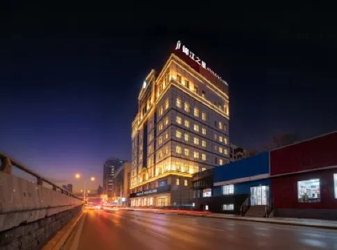 Jinjiang Inn (Harbin Shida Night Market  Hexinglu Road Metro Station ) Hotels in Shida Night Market/Jiangnan University Town
