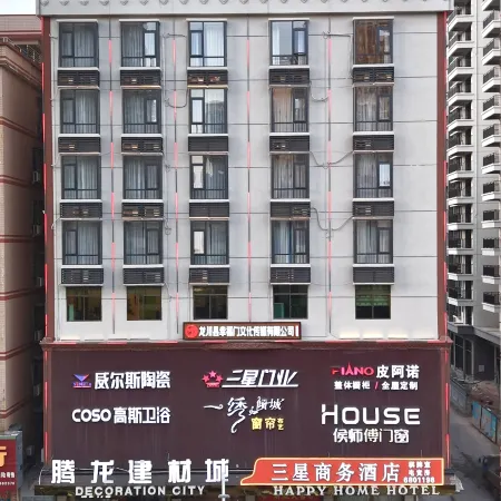 Sanxing Business Hotel