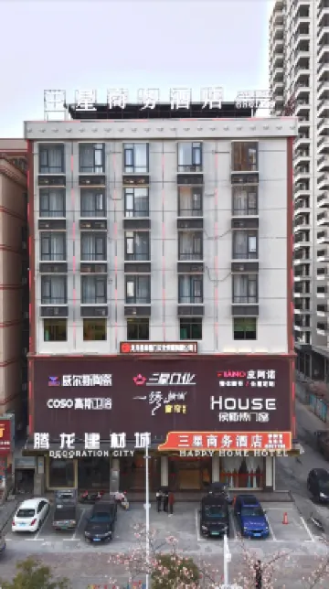 Sanxing Business Hotel