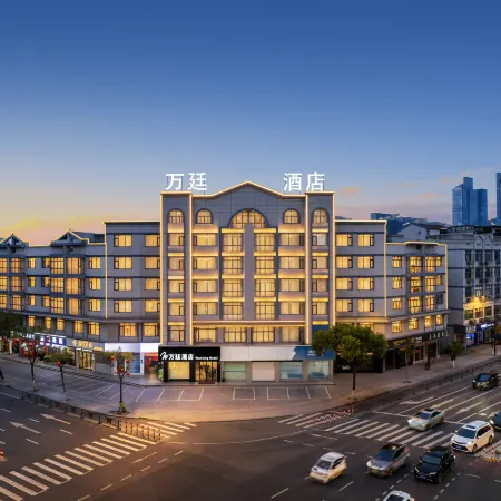 Wanting Hotel (Yongkang East Bus Station & International Convention and Exhibition Center Branch)