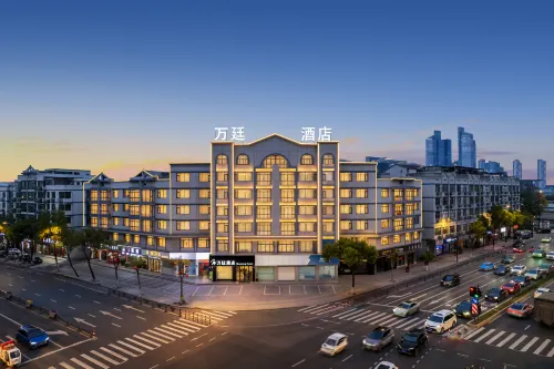 Wanting Hotel (Yongkang East Bus Station & International Convention and Exhibition Center Branch)