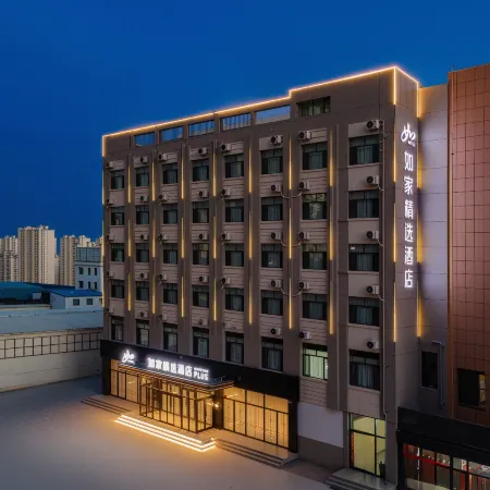 Home Inn  (Wanda Plaza, Ulanqab Teachers College)