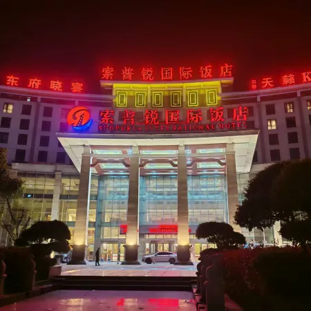 Suopurui International Hotel