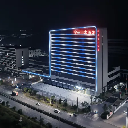 Xiushui Ningzhou Landscape Hotel