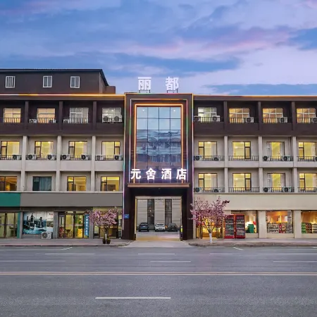 Yuanshe Hotel (Fugou Phoenix Terrace East Street)