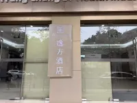 Yifang Hotel (Guangzhou Beijing Road Pedestrian Street, Yide Road Metro Station Branch) 주강 주변 호텔