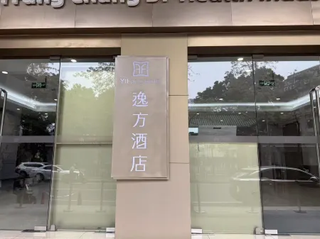 Yifang Hotel (Guangzhou Beijing Road Pedestrian Street, Yide Road Metro Station Branch)