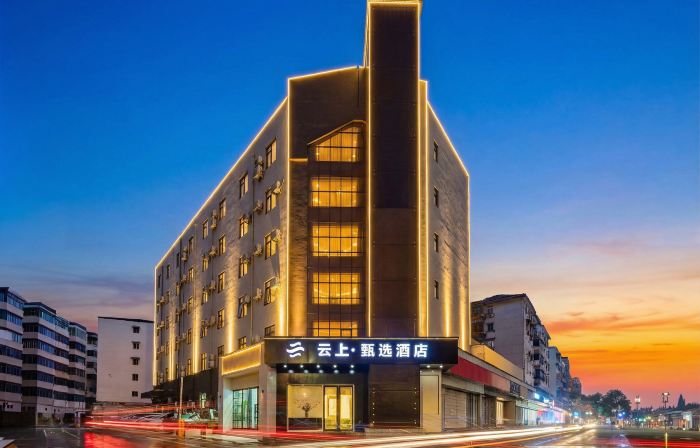 Cloud Select Hotel (Cao Wei Ancient City Pang Dong Lai Plaza)