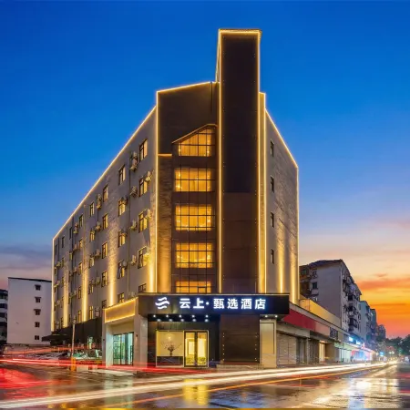 Cloud Select Hotel (Cao Wei Ancient City Pang Dong Lai Plaza)