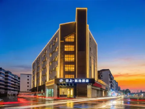 Cloud Select Hotel (Cao Wei Ancient City Pang Dong Lai Plaza) Hôtels à : 