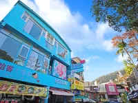 內灣彎月民宿｜內灣老街 內灣車站附近的飯店