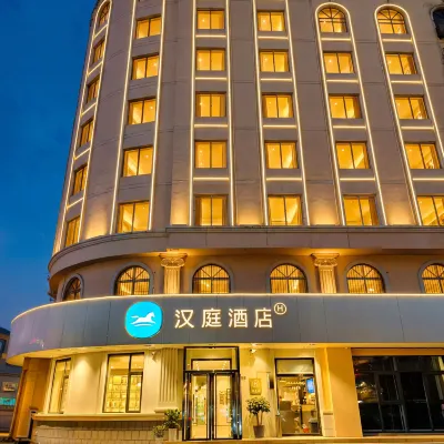 HanTing Hotel (Qingdao May Fourth Square Zhiquan Road Subway Station) Отели рядом с достопримечательностью «Храм Джаншан»