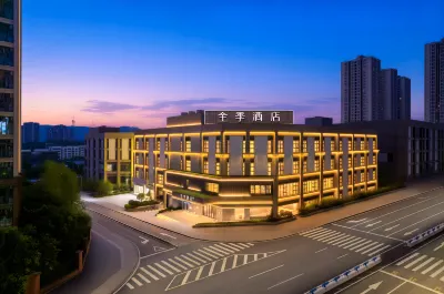 Ji Hotel (Chongqing Western Science City Jinfeng Town Branch) Hotels in Hailan Yuntian Hot Spring Resort