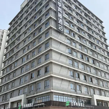Nanyuan E Home Plus Hotel (Jinniu Commercial Street Shop, Jianshan, Haining)