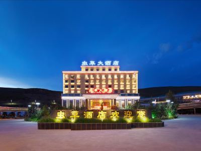 Chongcao Hotel