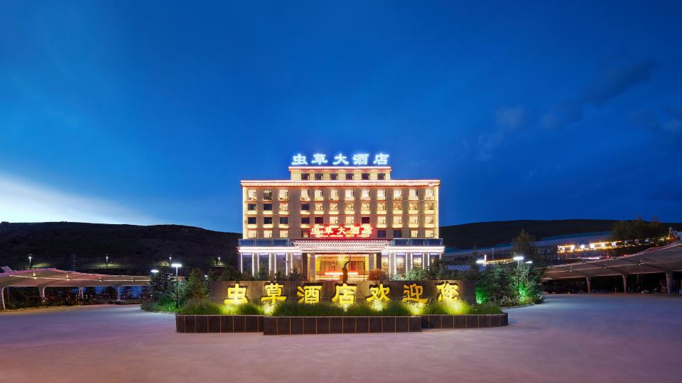 Chongcao Hotel