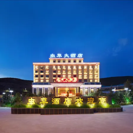 Chongcao Hotel