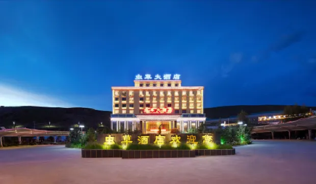 Chongcao Hotel