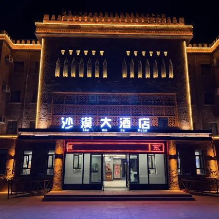 Desert Grand Hotel