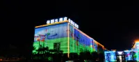 Yililan Hotel (Baiyangdian Never-Sleeping City Branch)