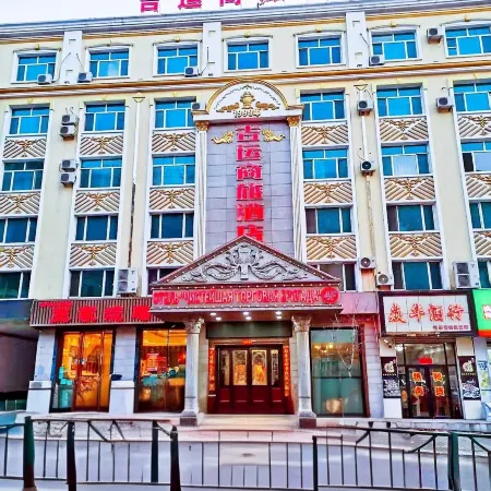 Jiyun Hotel