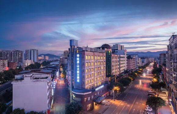 悦森·宜美家中天假日酒店