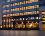 Atour Hotel (Shenyang  Railway station Taiyuanjie metro station) Hotels near Heping